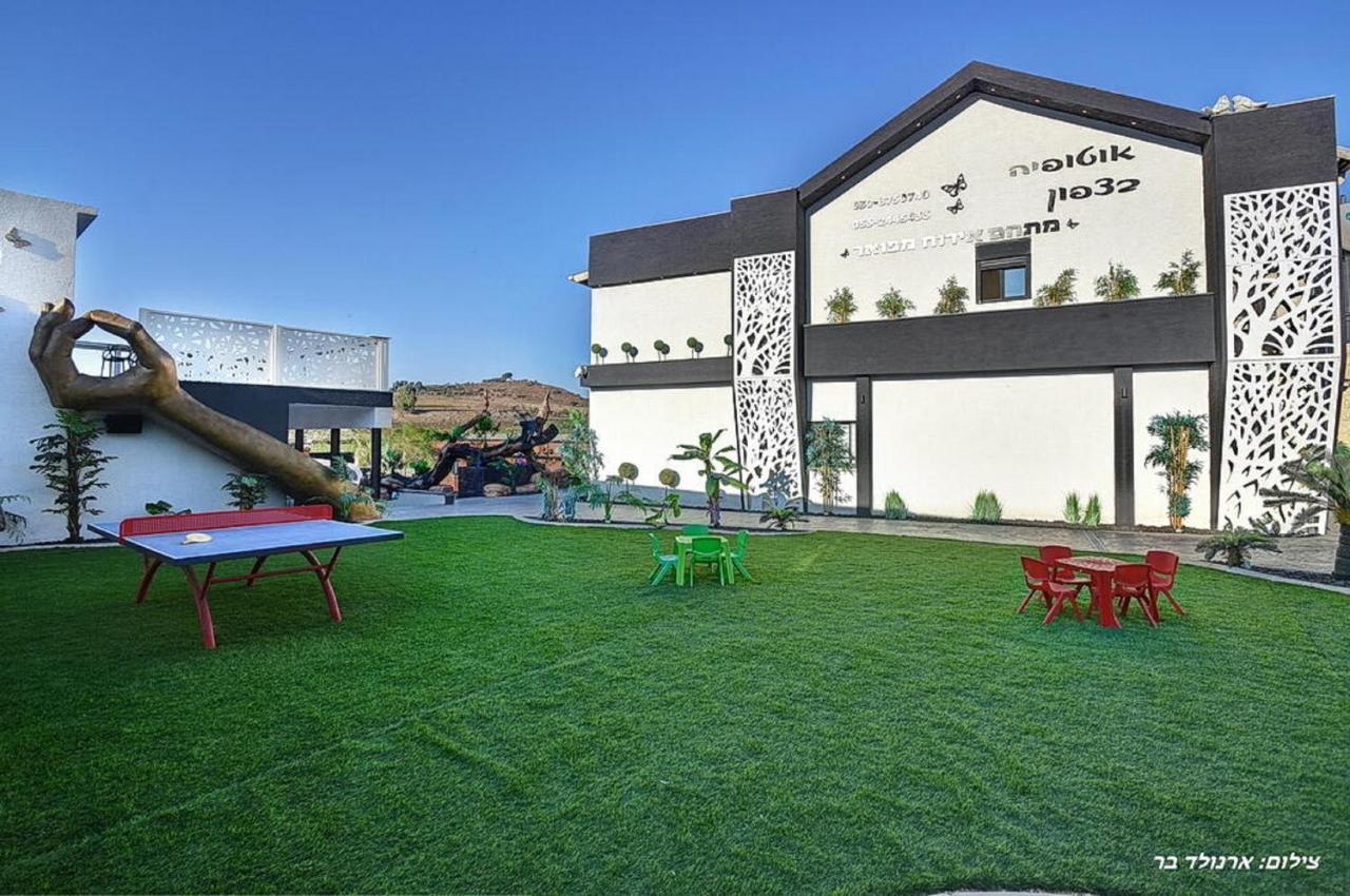 Hotel אוטופיה בצפון - מתחם אירוח מפואר à Shahar Extérieur photo
